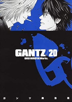 GANTZ 31 (ヤングジャンプコミックス) | 奥 浩哉 |本 | 通販